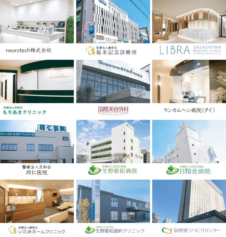 幹細胞上清液產品圖片