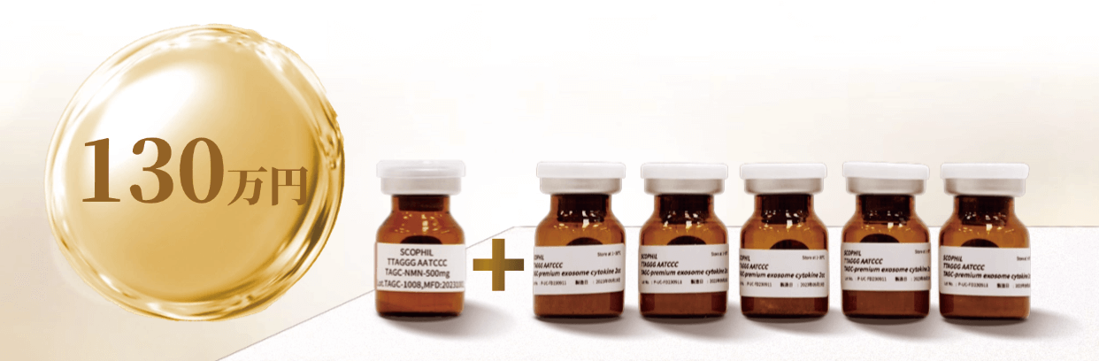 幹細胞上清液產品圖片