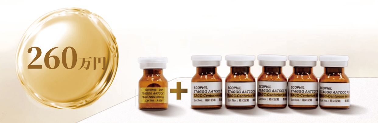 幹細胞上清液產品圖片