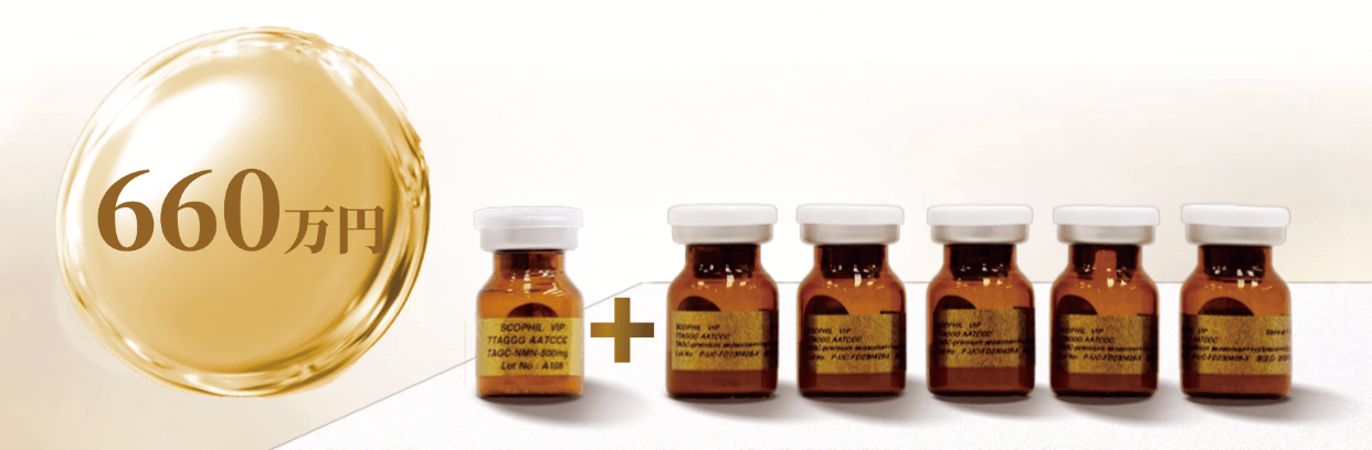 幹細胞上清液產品圖片